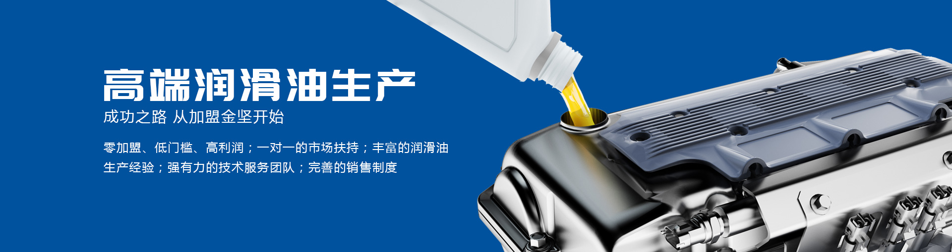 金堅 ATF-6速黃色自動變速箱油