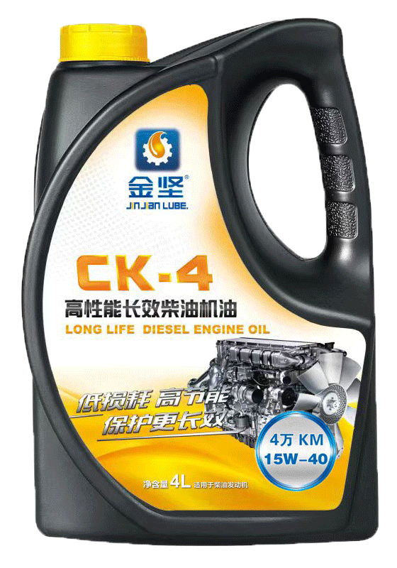 金堅(jiān) CK-4高性能長(zhǎng)效柴油機(jī)油